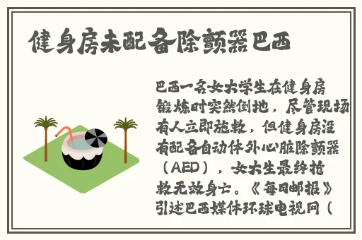 朝云暮雨在线观免费观看