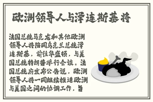 十**用B站